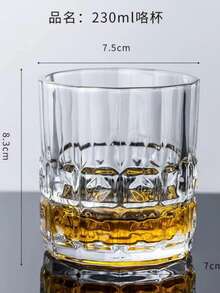 Juego D Vasos Cristal Bebidas Cocina Labrado Diseño Elegante Transparentes - transparente - Ver 2