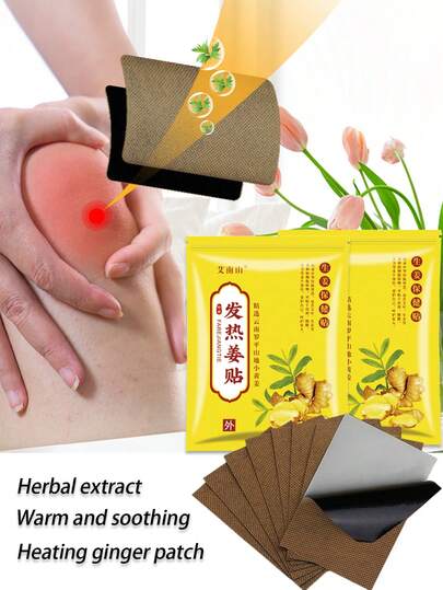 100片生姜艾草加热贴，自发热身体、关节、肩膀、颈部、膝盖、手腕，方便运动、久坐使用