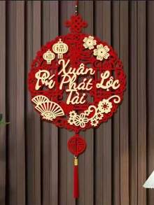 1pc Vietnamese New Year Door Hanging, 5 Designs Available (A, B, C, D, E), All In Red Hollow Craft With Gold Decorative Elements, Incorporating Traditional Chinese Elements (Blessing, Spring Festival, Happy New Year, New Year Prosperity And Wealth, Wishing All The Best), Featuring Auspicious Clouds, Lanterns, Koi Fish, Floral, Folding Fans