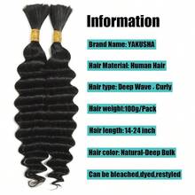 D24Inch Human Braiding Hair For Boho Braids No Weft Deep Wave Bulk Human Hair For Braiding 100g 2 Bundles Human Hair Brazilian Virgin Human Hair Extensions - NaturalDeepBulk - Xem 2