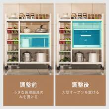 Storage Rack - Black - View 9