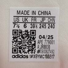 Adidas Originals 男女款 SAMBA OG W 休闲运动鞋，低帮 JR8830 - 粉色 - 查看 8