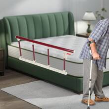 Elderly Bed Railing Safety Bed Guard Adult Auxiliary Handle, 4 Foldable Armrests, Used For Home Care/Hospital, 35.43 * 15.75 Inches - 桃花心木色 - 查看 3