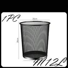 Thick, High-Capacity, Stylish Minimalist Open-Top Metal Wire Mesh Trash Can For Office, Living Room, Home Use - Multicolor - View 15