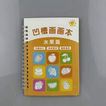 1 livro de pintura mágica com ranhuras 3D reutilizável, adequado para aprender números e letras, desenvolver habilidades de desenho, praticar caligrafia, livro de exercícios de matemática - conjunto de exercícios educacionais de caligrafia, presente de Natal e Halloween (cor e design de capa aleatórios)