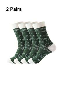 1對男士運動襪，時尚多功能中筒休閒襪 - 軍綠色 - 查看 10