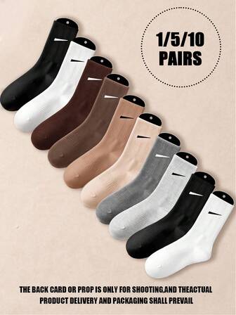 1/5/10双装简约时尚多功能袜子，透气舒适吸汗，适合日常穿着、运动、办公、休闲等各种场合，四季皆宜，是馈赠佳品。