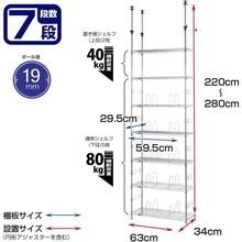 Garage Tool Storage Racks - Ширина 60 см + натяжна решітка + глибина 35 см 7 полиць - Переглянути 2