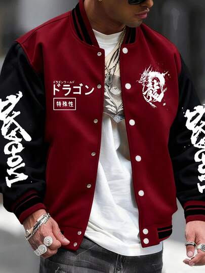 Men's Casual Letter & Dragon Graphic Baseball Jacket, Versatile Plain Style