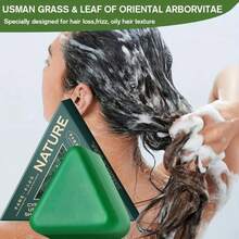 Usman Grass 洗发皂，富含人参、茶树和草本提取物，温和清洁头发，保湿，控油，轻盈不油腻，适合所有发质，圣诞礼物