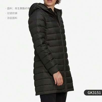 Abrigo acolchado con capucha desmontable