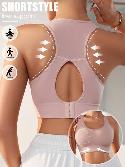 1ชิ้น EMUPER สปอร์ตบราไร้รอยต่อสีชมพูดีไซน์เว้าหลัง, ชุดชั้นในสีพื้นยืดหยุ่นสำหรับผู้หญิงสำหรับสวมใส่นอกบ้าน