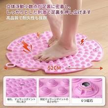 Foot Massager