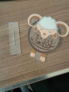 1pc Acrylic Middle Eastern Festival Sheep Ornament, European Style Home Decor Gift - Multicolor - View 7