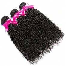 Kinky Curly Human Hair Bundles 100% Unprocessed Brazilian Jerry Curly Hair Bundles Soft Remy Hair Extensions Natural Color - Natural Black - 查看 6