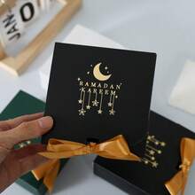 5件套斋月礼盒，副朝祝福派对用品，伊斯兰纪念品，精选礼盒，糖果饼干派对礼盒 - 扁方蓋 - 查看 4