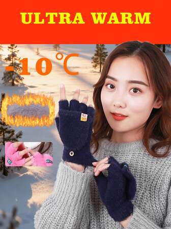 1 Pair Warm Fleece Flip-Top Gloves, Unisex - Warm Protection For Cold Weather, Soft Non-Stretch Design, Hand Washable Outdoor Gloves, Suitable For Commuting And Daily Use, Cold Weather Gloves, Outdoor Sports Gloves
