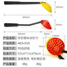 可调节冰钓分离铲 - 冬季冰钓铲，长柄设计，冰钓装备，用于在钓鱼时铲冰