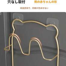 金属製壁掛けスリッパラック 2/3/4 段可选 吸盤・粘着式取り付け 防水設計 玄関・浴室・室内用 省スペーススリッパ立て おしゃれホワイト - ホワイト - チェックする 9