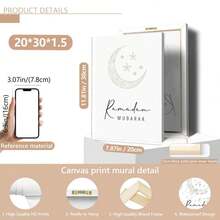 1pc Minimalist Ramadan Mubarak Mural, Islamic Mural, Ramadan Decoration, Ramadan Digital Art Printing, Muslim Printable Mural Home Decoration Canvas Wall Art, Funky Girl Art, Inspirational Quote Art, Home Decor, Canvas Hanging, Ramadan Wall Painting. - Multicolor - View 17