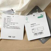 Puma TEAM JP Stripe Sweatshirt TR Series Casual Sports Sweatshirt 625800-83 - Light Brown - View 7