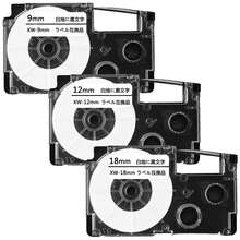 Textured Paper Tape - 3 White With Black Letters & 9/12/18mm - View 2