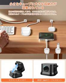 Cable Organizers - Negro - Ver 1