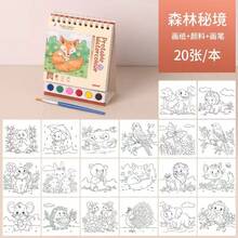 水彩繪畫套裝，包含線條藝術，20頁預印插圖，附顏料與畫筆的完整藝術套件，適合初學者創意活動 - 著色本 - 查看 11