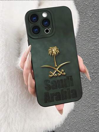 中东风情时尚高端中东金色棕榈树2D印花手机壳，TPU材质，防摔防水，兼容 17/16/15/14 Plus/13/12/11/Pro Max/Pro/Plus和Galaxy系列，是送给自己、家人、朋友和同事的理想礼物。