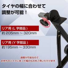 バイク スタンド メンテナンススタンド バイクスタンド リア バイクスタンドフック 室内 バイクリフト バイクリアスタンド バイクメンテナンススタンド 整備 - ブラック - チェックする 2