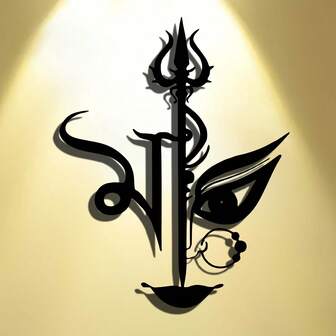 Hello Young 優雅な女神ドゥルガ メタルウォールアート、鉄製のレーザーカット細工、マー・ドゥルガの神聖な顔とトリシュラの意匠を特徴とする。バッテリー不要、簡単取り付け。自宅、オフィス、パティオの霊的な装飾に最適。ディワリ、クリスマス、ナヴラトリの理想的なギフト、モダンホームデコレーション、ルームデコレーションに適しています。