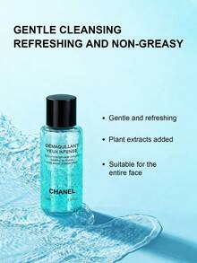 CHANEL 100ml/3.4oz Eye & Lip Makeup Remover Cleanser - Blue - View 4