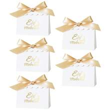 5/20 Piezas Caja de Regalo Eid Al-Adha, Suministros para Fiestas Umrah, Recuerdos Islámicos, Caja de Regalo Favorita, Caja de Regalo de Dulces y Galletas - cubierta de onda - Ver 19