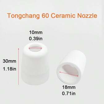 等离子切割机，全套等离子割炬配件，同昌60喷嘴，电极，分电器，陶瓷喷嘴