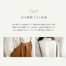 エプロン 爆買 おしゃれ シンプル カフェ 保育士 かわいい 男性 女性 お洒落 無地 ワンピース カフェエプロン レディース メンズ ロング 料理 家事 - ベージュ - チェックする 10