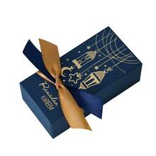 10/20 Pcs Ramadamn Kereem Rectangular Gift Box, Ummrah Barakah Hajj Party Supplies, Islamic Souvenirs, Favorite Gift Box Sweets And Biscuits Party Gift Box - Rectangular Box - View 11