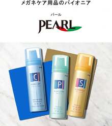 Screen Cleaner - stil - Görünüm 3