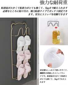 金属製壁掛けスリッパラック 2/3/4 段可选 吸盤・粘着式取り付け 防水設計 玄関・浴室・室内用 省スペーススリッパ立て おしゃれホワイト - ホワイト - チェックする 4