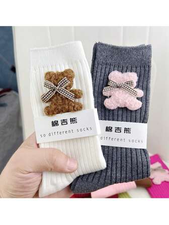 1双毛绒熊秋冬中筒袜，可爱卡通日系亮面设计船袜