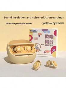 【可重复使用硅胶睡眠耳塞】柔软硅胶材质，贴合舒适，时尚设计 | 易于清洁，经久耐用 | 适合学校/居家/旅行 | 有效阻隔噪音 | #可重复使用耳塞 #助眠 - 彩色 - 查看 16