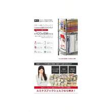 Garage Tool Storage Racks - Ширина 60 см + натяжна решітка + глибина 35 см 7 полиць - Переглянути 4