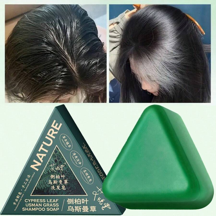 Usman Grass 洗发皂，富含人参、茶树和草本提取物，温和清洁头发，保湿，控油，轻盈不油腻，适合所有发质，圣诞礼物