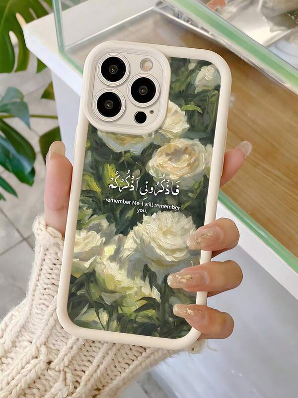 1pc Soft TPU Phone Case For IPhone 17/16 Pro Max/15 Plus/14 Pro, Oil Painting Style White Rose Floral & Arabic Inspirational Quote, Full Body Protective, Precise Cutouts