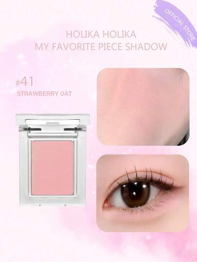 HOLIKA HOLIKA 我最爱的眼影 41 草莓燕麦色，轻盈粉状质地，粉质细腻，持久显色，口袋大小，可用手指上妆，不卡粉，随时补妆，旅行必备，消肿，5 分钟快速上妆，韩国化妆品，1.8 克/0.06 盎司