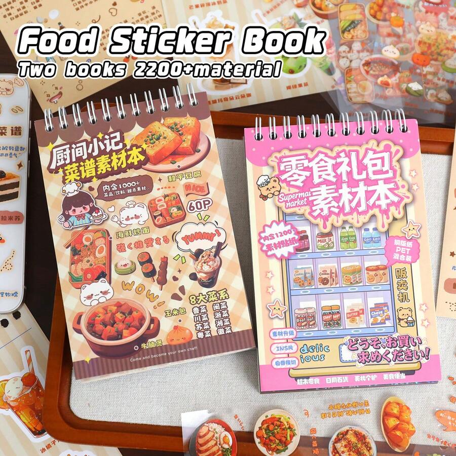 中国菜创意贴纸书，中国菜食谱贴纸素材书，美味食物DIY剪贴簿贴纸书 - 彩色 - 查看 1