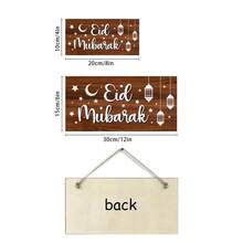 1/230pcs Islamic Style Mini Wooden Rectangular Wall Welcome Sign For Home Decoration, Vacation Home Decoration, Perfect Gift For Islamic Celebrations, Islamic Home Decoration, Home Decoration, Holiday Decoration - Multicolor - View 2
