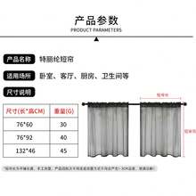 1pc Solid Color Sheer Curtain, Transparent Half Window Curtain, Filtering Sunshade Curtain With Rod Pocket, Suitable For Kitchen, Bathroom, Cafe Decoration, 100% Polyester Fabric Lightweight Transparent Voile, Suitable For Daily And Home Scenes - Multicolor - View 3