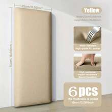 6片装 50cm*23cm 柔软防撞极简纯色3D自粘墙贴，PU软包装，易撕易贴，可水洗，适用于床头柜和榻榻米墙面装饰，加厚墙贴，提升墙面装饰效果