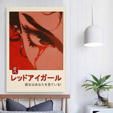 Framed Vintage Japanese Movie Poster, Retro Movie Posters, Vintage Posters, Digital File, Japanese Movie Art, Vintage Asian Cinema Decor - 框架 - 查看 3