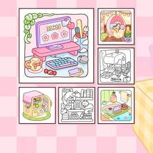 1 Libro "Angolo del Relax" Libro da Colorare per Adulti, 40 Pagine, Carta Opaca Spessa 205g, Facile da Colorare | Riempito di Articoli di Cartoleria Immaginativi e Scene Rilassanti, Perfetto per Riunioni con Amici, Regali per la Cura di Sé, Adatto per Articoli di Cartoleria, Forniture Scolastiche, Regalo Ideale per Ragazze, San Valentino, Capodanno - Angoli di relax - Visualizzare 11